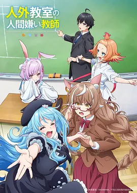 韩漫动画 半岛漫游者 动画截图